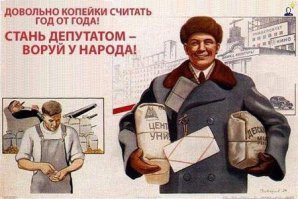 Советские плакаты по технике безопасности