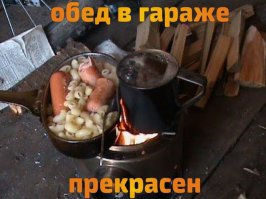 Как мне жаль таких мужиков у которых.... Это ведь надо было так жениться, то а? (((