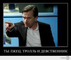 Селфи с того света