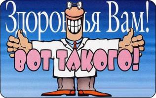 Пугающие медицинские приспособления