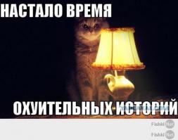 Школьная пьеса!