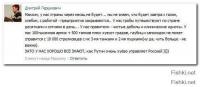 Последний снимок