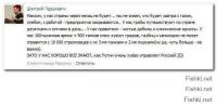 Как живет страна-сосед