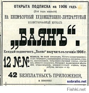 Лучшее новое - хорошо забытое старое. Баян жуткий. Но улыбнул.