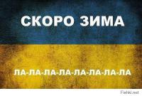 Разворот ватника 