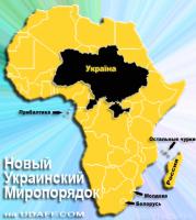 Суровые будни хохла, как тяжело признать свою рабскую сущность