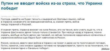 Как живет страна-сосед