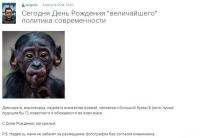 США: Мы несем мир... 