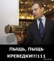 Галактеко опасносте!!!