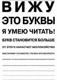 Пруф пожалуйста. Задолбали, честное слово, с этим планом даллеса. Я не путинист, но и правда. ЗАДОЛБАЛИ вы эту хрень друг у друга копипастить, причем то "размышления", то "речь на саммите", то "искусство разведки"... а РЕАЛЬНОГО Даллеса даже отрывок никто не читал.
Только пруф  пожалуйста не на блог навального, а на архив статьи. и желательно в исходнике, а не скрин картинки фотографии с телевизора