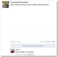 Около посольства Украины в Москве пролилась кровь