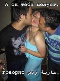 Фраза "Я тебя люблю" на разных языках мира.