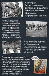 Не обряды определяют сущность веры, а душевное состояние, личное отношение.