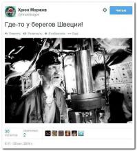 Вслед за Швецией русские подлодки мерещатся датчанам и норвежцам