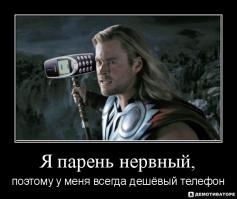 утипути...
когда нас тролят медведем-водкой-балалайкой - мы ТУПО РЖЁМ, а тут обезьяну бананом - и истерика...
ударили по левой - подставь правую!