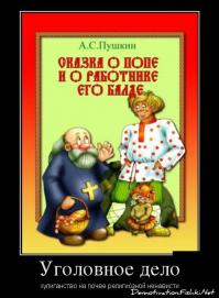 Ехали медведи на велосипеде 