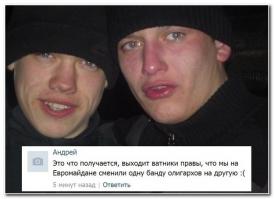 Не так сталося, як гадалося...