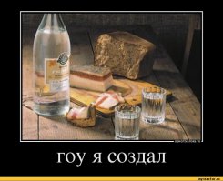 Без пива - это "деньги на ветер", согласно поговорке