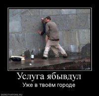 Бразильское телешоу  