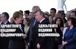Ситуация в Мире одной картинкой