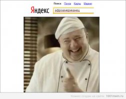 Интересные исторические фотографии