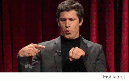 Прикольные гифки 