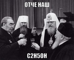 7 чудес советской власти