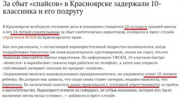 В этой истории прекрасно ВСЁ