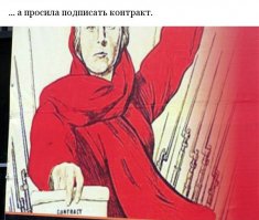 Нашим Дедам довелось пережить не самое приятное и легкое время. Мой дед - инвалид ВОВ. НИКОГДА НИ ОДНОГО слова не сказал против Советской власти. ВСЕГДА и ВЕЗДЕ ему были почет и Уважение. До 92-93 гг. Когда ублюдки, выпердыши ХХ съезда взяли верх у руля страны и уважение к Ветеранам стало сходить на нет. Мне нисколько не обидно, что мой дед не видит всей ситуации, которая сегодня окружает Героев былых времен, и творится на просторах моей Родины. <span style='color:gray'>[мат]</span>. Мне СТЫДНО за наше поколение: