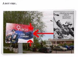 Нашим Дедам довелось пережить не самое приятное и легкое время. Мой дед - инвалид ВОВ. НИКОГДА НИ ОДНОГО слова не сказал против Советской власти. ВСЕГДА и ВЕЗДЕ ему были почет и Уважение. До 92-93 гг. Когда ублюдки, выпердыши ХХ съезда взяли верх у руля страны и уважение к Ветеранам стало сходить на нет. Мне нисколько не обидно, что мой дед не видит всей ситуации, которая сегодня окружает Героев былых времен, и творится на просторах моей Родины. <span style='color:gray'>[мат]</span>. Мне СТЫДНО за наше поколение: