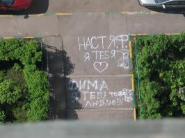 Россия -