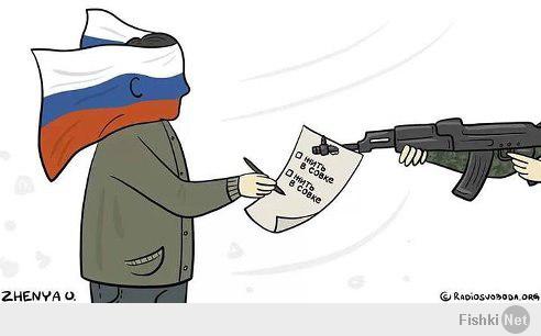 Референдум о статусе Крыма (2014)