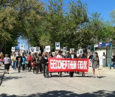 В Евпатории.