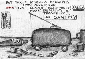 Новый обвес для мотоцикла своими руками