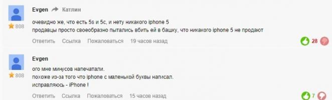 Ну как его назвать?!