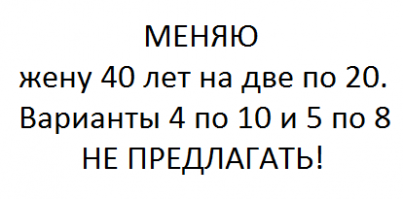 Фишкина солянка за 09.10.2014