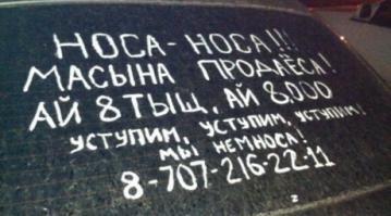 Фишкина солянка за 21.10.2014