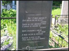 Вот такое еще когда то запомнилось...