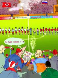 Самые богатые футболисты Чемпионата Мира