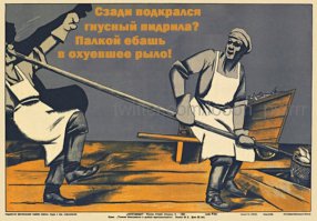 Плакатное творчество Новой Украины и его направления