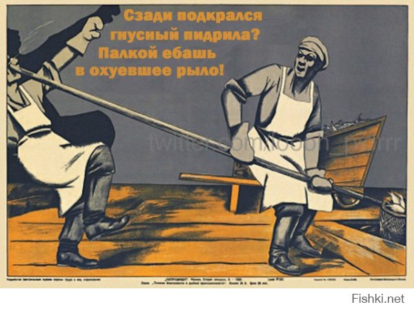 Плакатное творчество Новой Украины и его направления