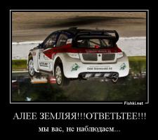 В нужный момент