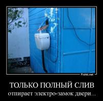 Такое возможно только в России