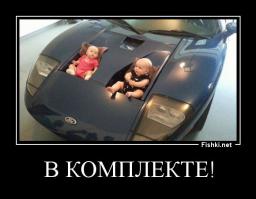 Фотоподборка за 02.10.2014