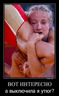 Стоп кадры спорта