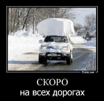 Фотоподборка за 20.11.2014