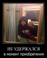 Фотоподборка за 27.11.2014