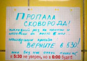 20 фотографий о том, как здорово живется в общаге