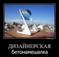 Дизайнерские фишки