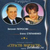 Театральная комедийная труппа застраховала себя на случай, если кто-то из публики во время спектакля внезапно умрет от смеха.